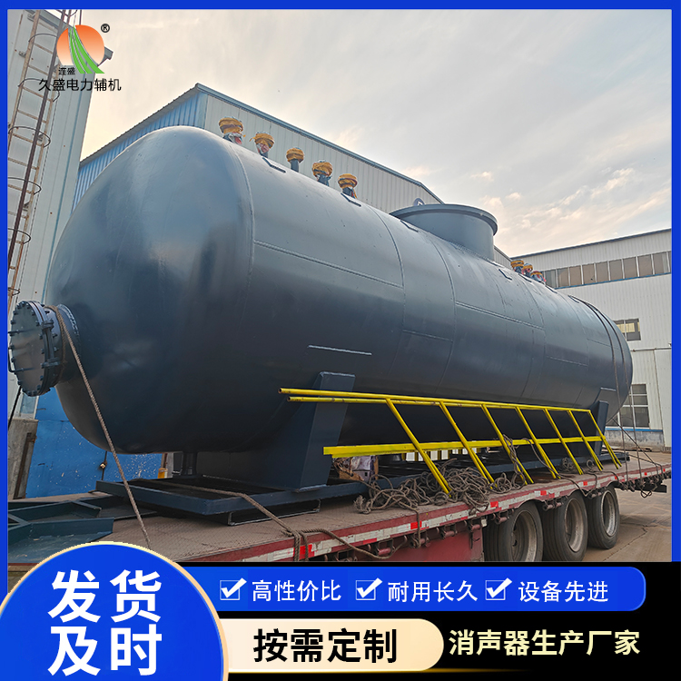 朝阳 真空除氧器的原理和作用